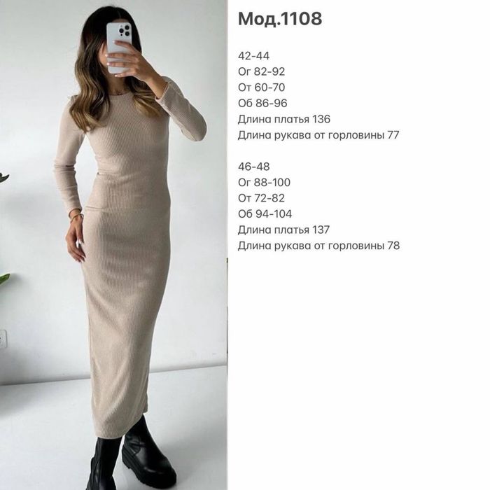 Платье ангора рубчик теплое