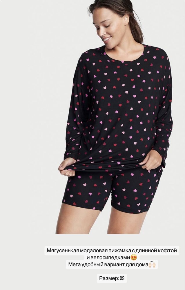 Пижамы Victoria’s Secret Оригинал