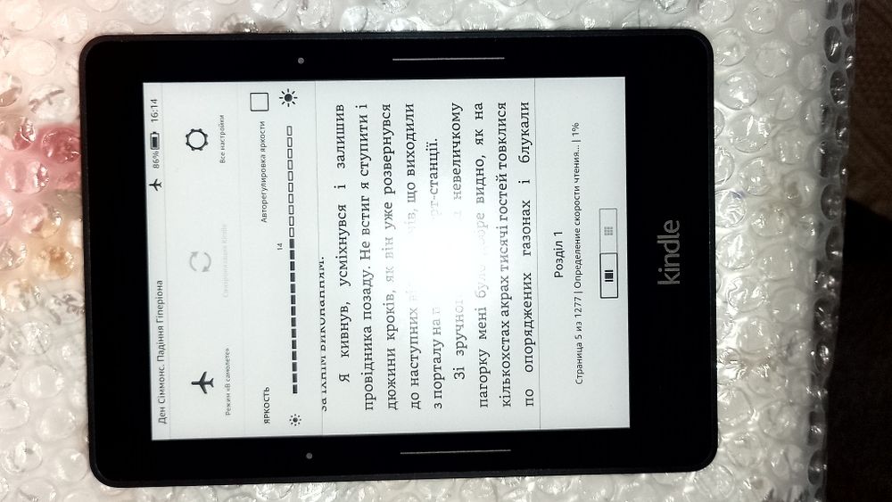 Amazon kindle voyage