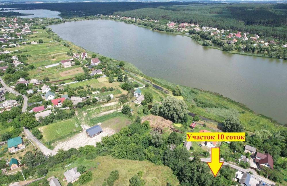 Продам ділянку з видом на озеро