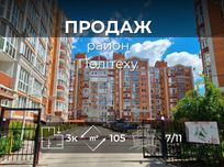 3 кімнатна квартира в новобудові 105м2 з автономкою біля Політеху-KI
