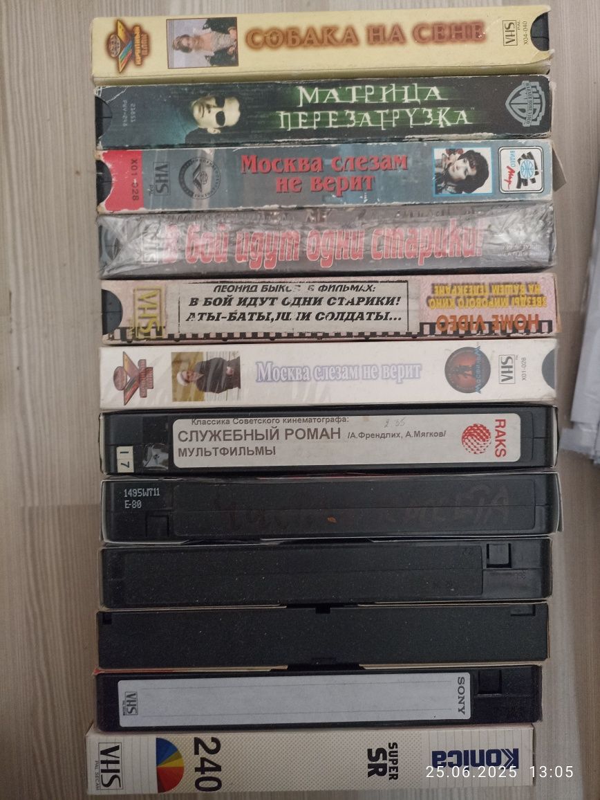 Vhs видео кассеты