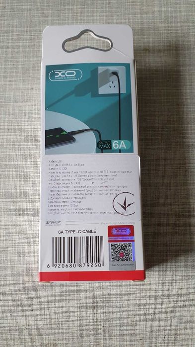 Шнур USB-C для быстрой зарядки