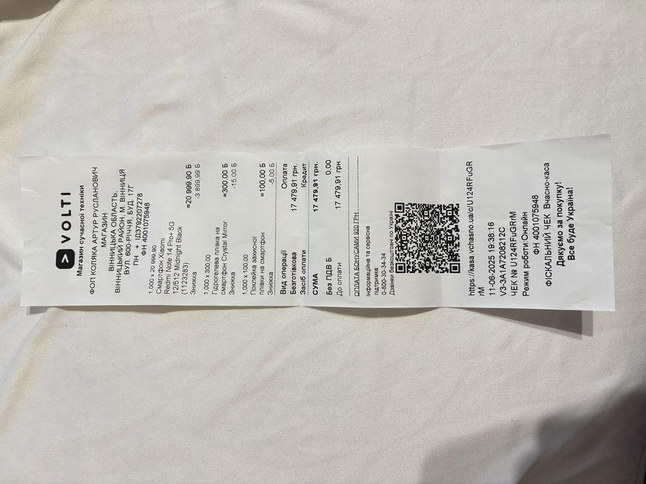 Xiaomi Redmi Note 14 pro 12/512 гб
