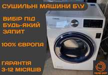 СУШИЛЬНАЯ Машина SAMSUNG DV81 Компрессорная Конденсационная Б\у