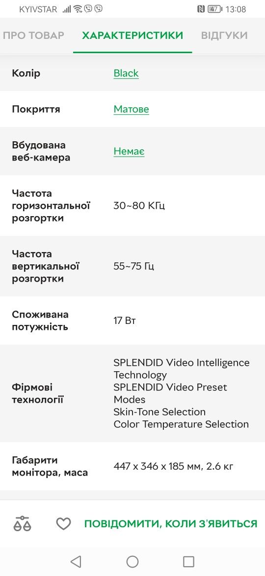 Монитор Asus VS197 / 18.5" (1366x768) TN / VGA