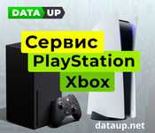 Профілактика PlayStation PS5 | PS4 | PS3 | XBOX – Швидко та якісно!