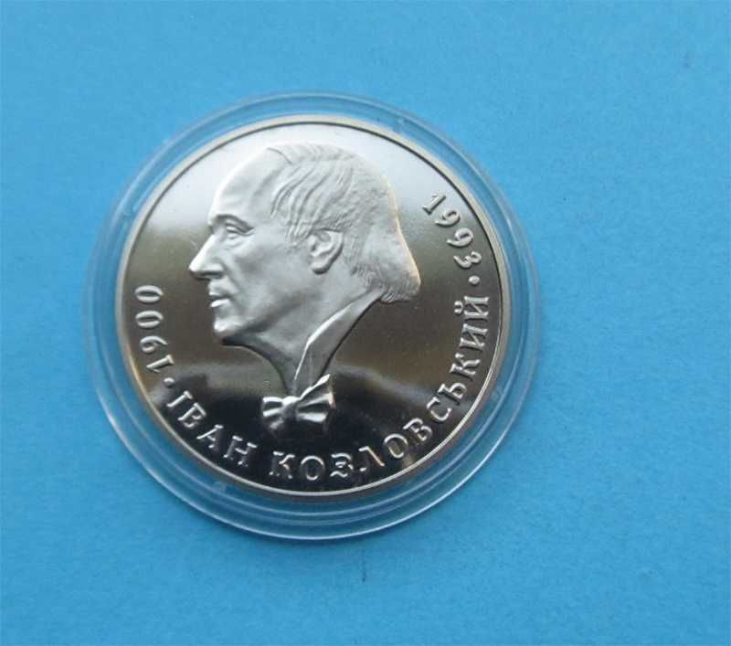 Монети України 2 грн. 2000 р. Іван Козловський