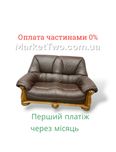 Кожаный, шкіряний диван Grizzli — масивний комфорт і розкіш (010704