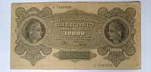 10000 Marek Polskich 1922