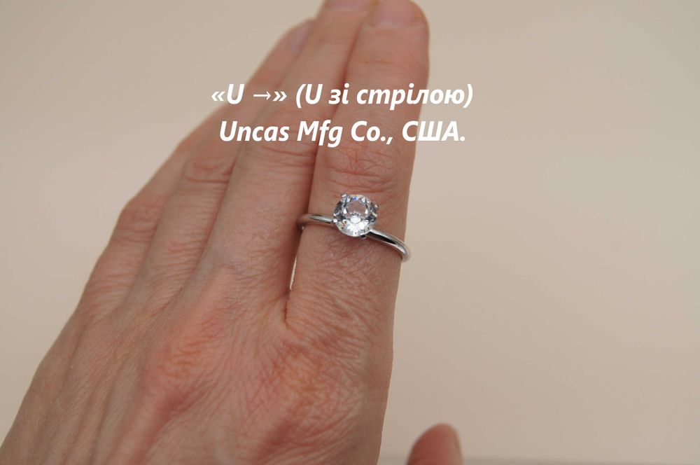Каблучка вінтаж солітер uncas для заручин штучний діамант (cz)