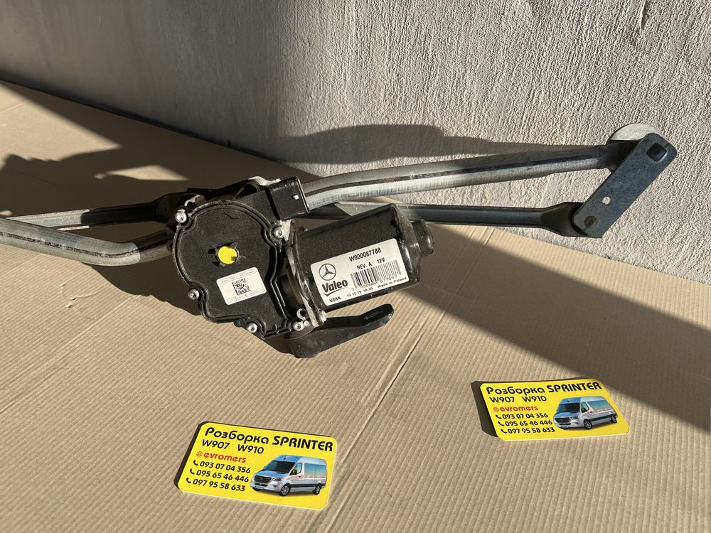 трапеція механізм двірників mercedes sprinter w907 w910 2018-2024