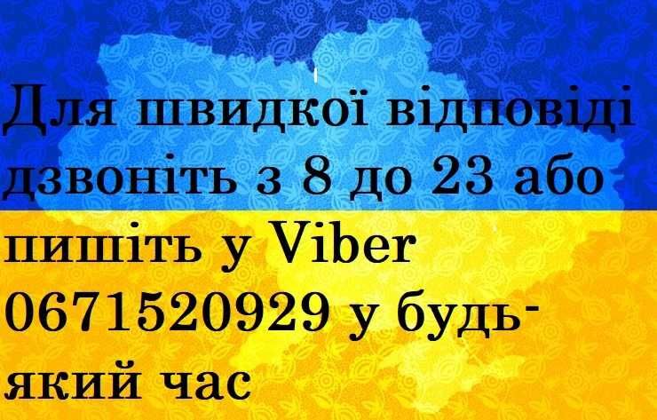 Інтенсивний ГЕЛЬ для стимуляції росту , відновлення , зміцнення БОРОДИ