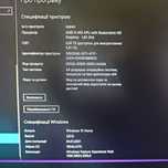 Моноблок Asus windows 10