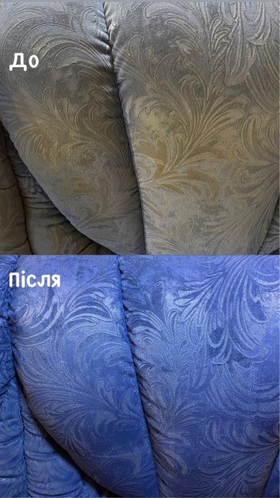 Хімчистка матрасів, диванів, м‘яких меблів