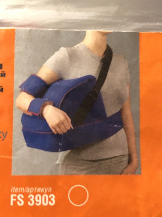 Продам фіксатор верхньої кінцівки Fosta універсальний тутор бандаж