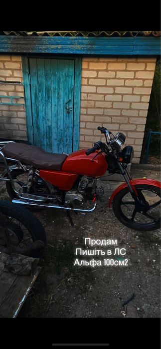 Альфа 100 см2 мотоцикл