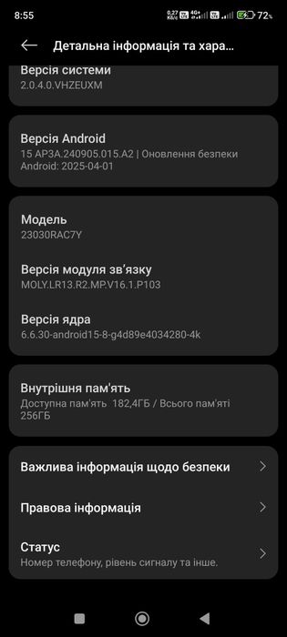 Продам в хорошому стані ксіомі12s