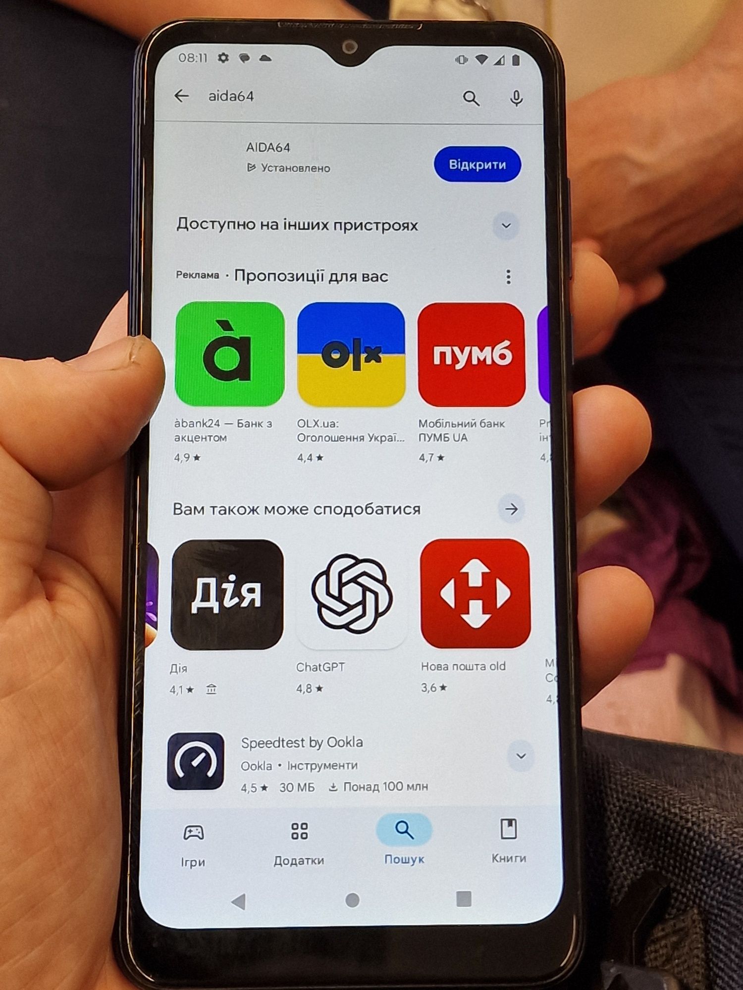 Motorola Moto G Pure ( 3/32Gb )