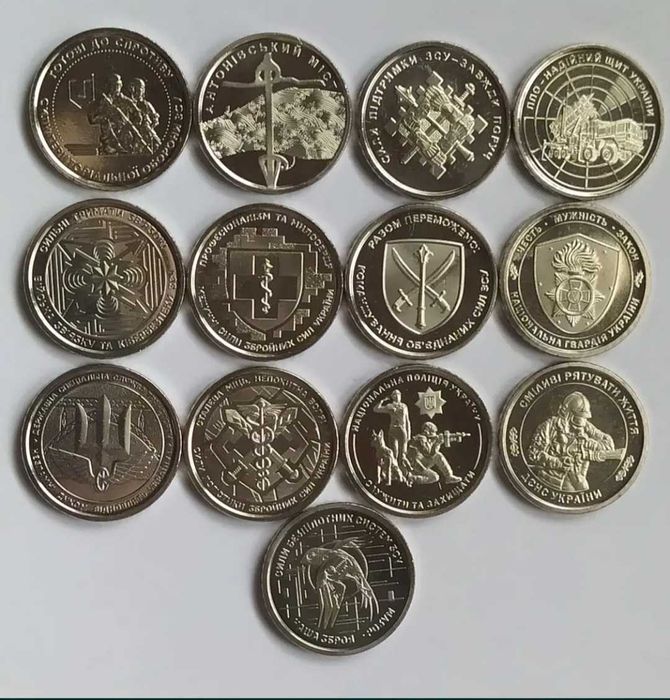 Набір з 13 обігових монет ЗСУ 10 грн. в капсулал