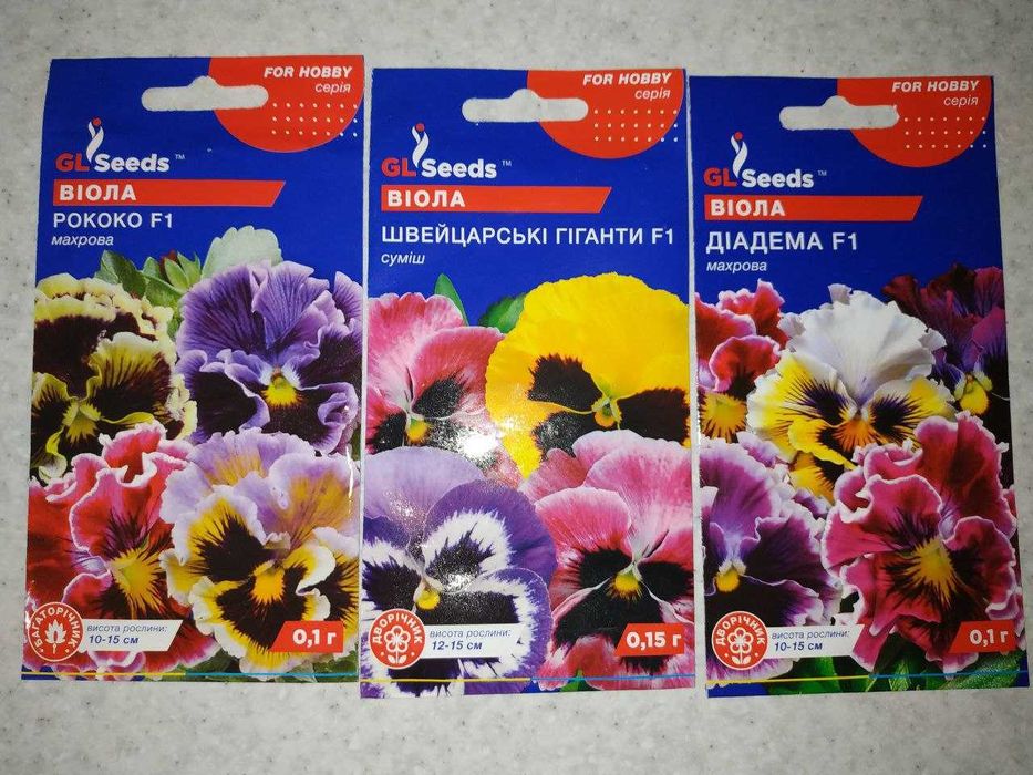 Семена виолы разные. Декоративная капуста. Амарант. Пасифлора.