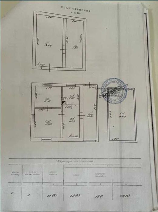 Продається двоповерховий будинок