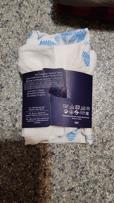 Лот пакет речей для школи