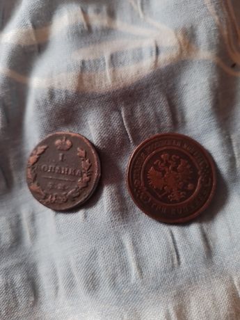 Продам монети колишнi