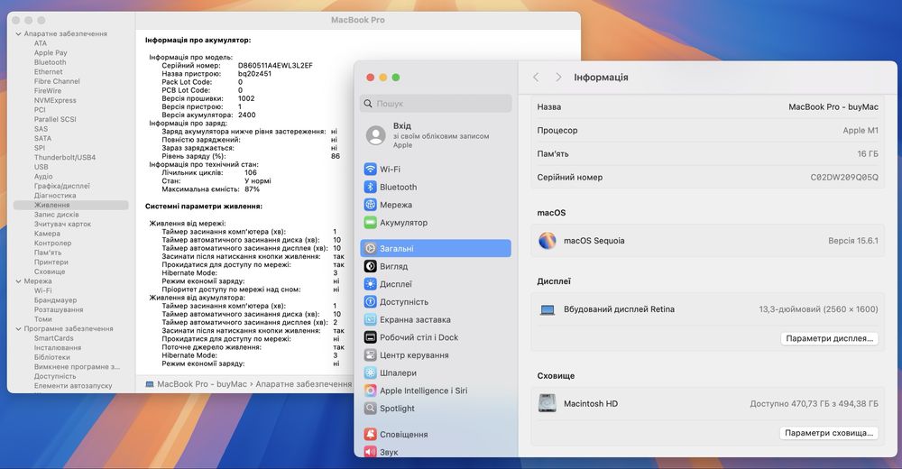 Ідеальний MacBook Pro 13 M1 16/512 ГБ 2020 Touchbar Silver #115