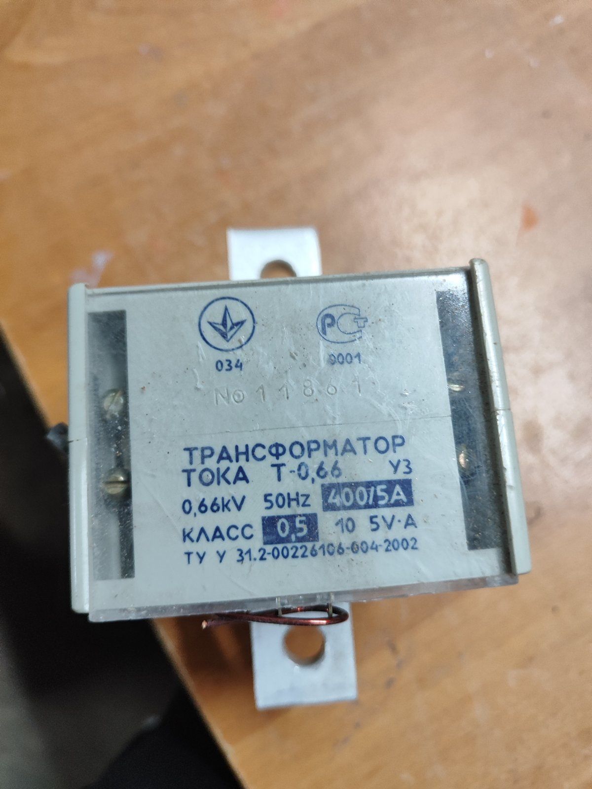 Трансформатори тока Т-0.66 400/5