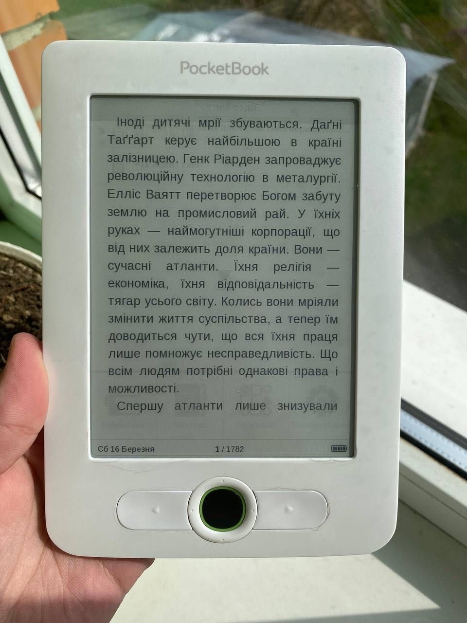 Електронна книга PocketBook 613 Basic читалка рідер покетбук