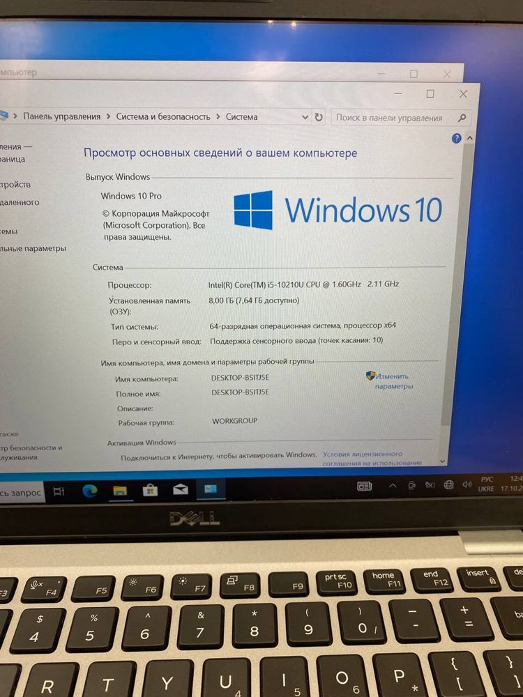 Ноутбук сенсорний Dell latitude 5410 i5 8/256  для роботи дому навчанн