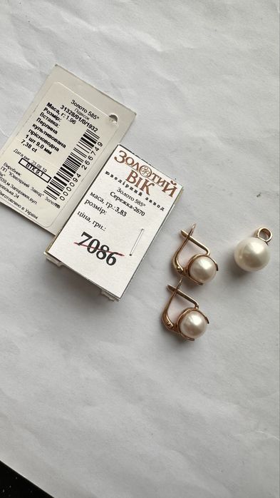 Набор золотой с жемчугом 585, вес 5,78 грамм сережки підвіска