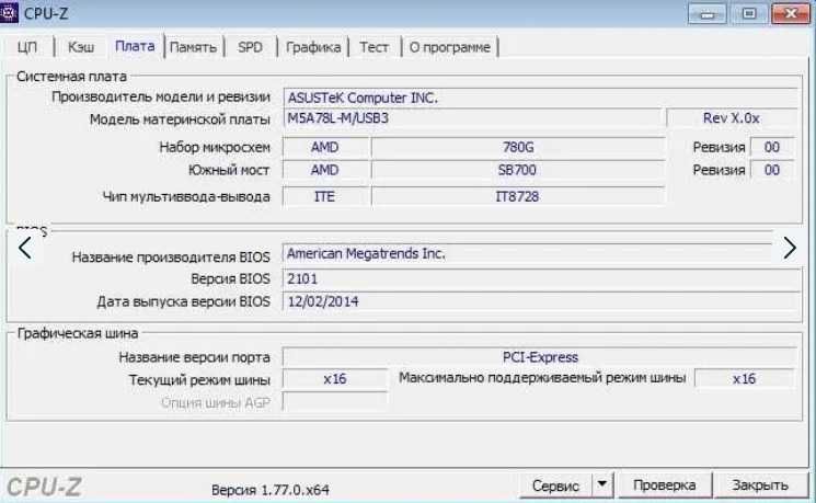 Комплект- Asus M5A78L-M USB3 -AMD-FX-6300