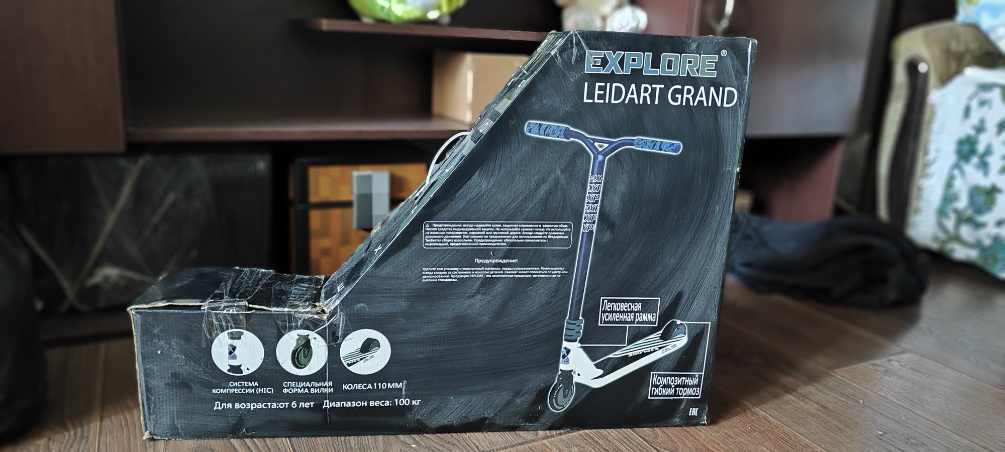 Трюковый самокат Explore Leidart Grand

LEIDART GRANDEXPLORE

LEIDART