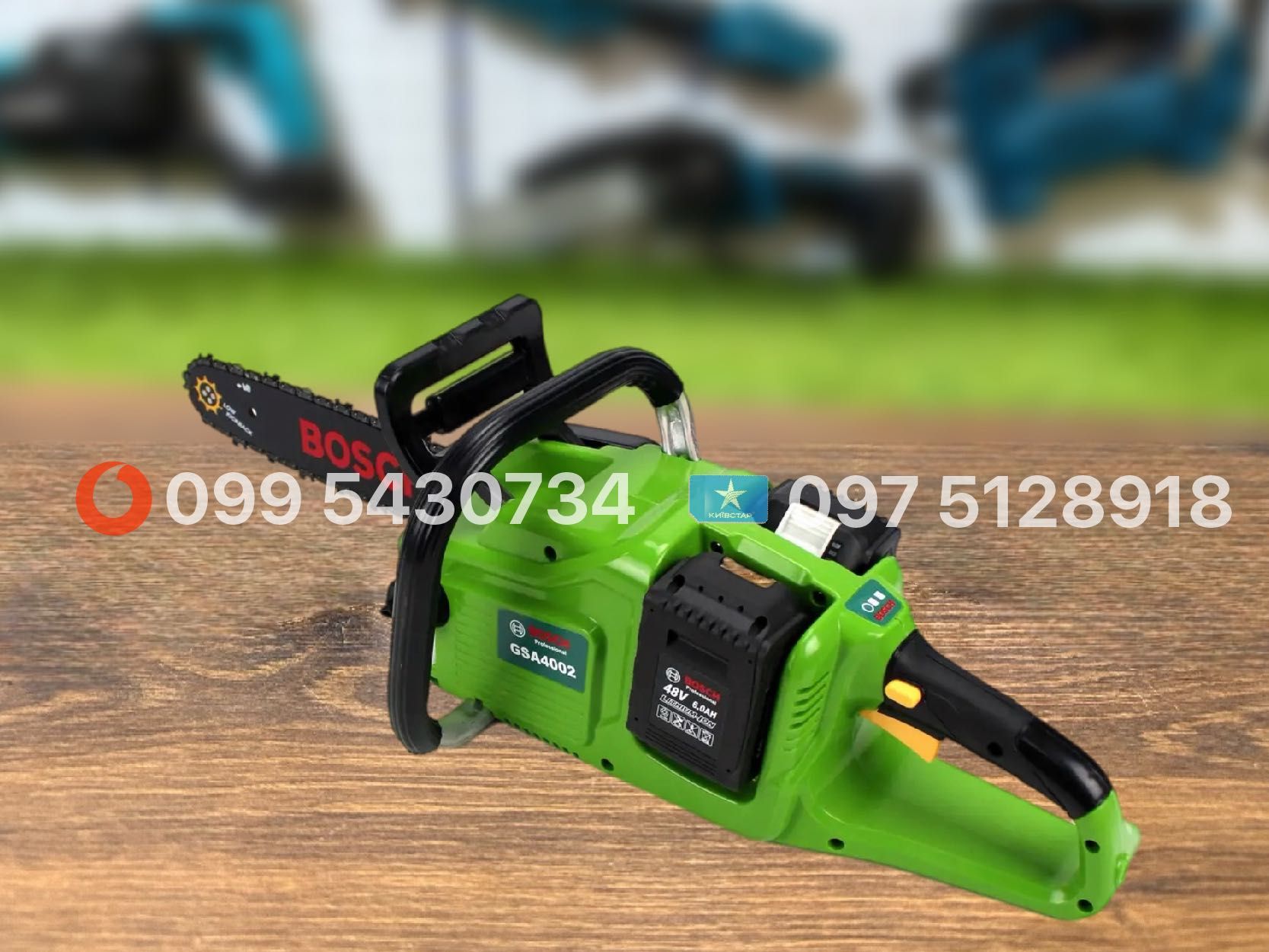 Акумуляторна ланцюгова пила Bosch GSA4002 48V 6Ah 5500 об/хв шина 35см