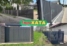 Штахети металеві,євроштахети,штакетник,забор,паркан,огорожа