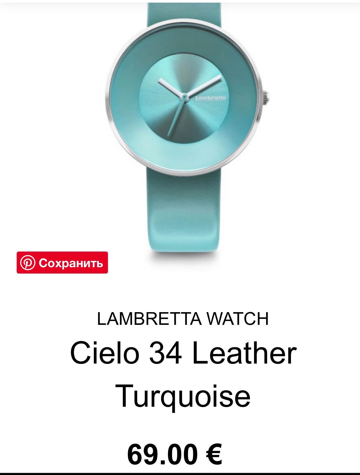 Часы#женские#оригинал#Lambretta Cielo 34