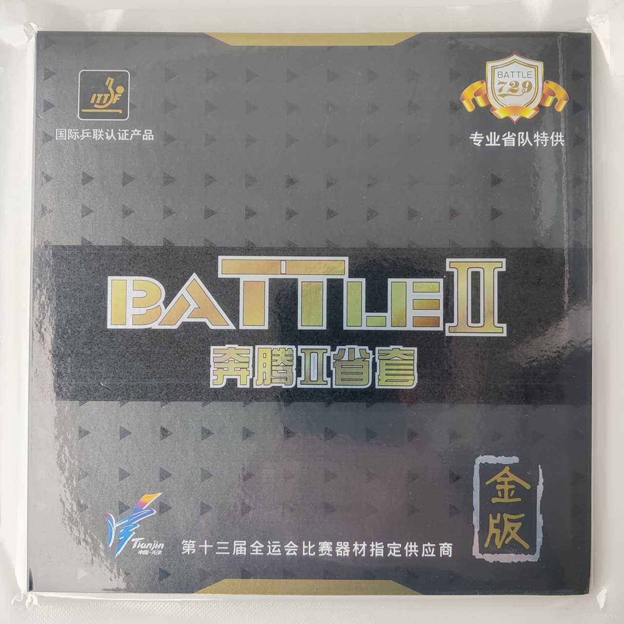 Battle 2 gold накладка, найнижча ціна!!!