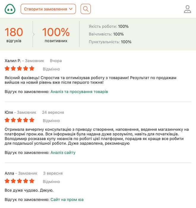 ‼️Перенос товаров с маркетплейсов | ПРОДВИЖЕНИЕ Розетка Пром Эпицентр