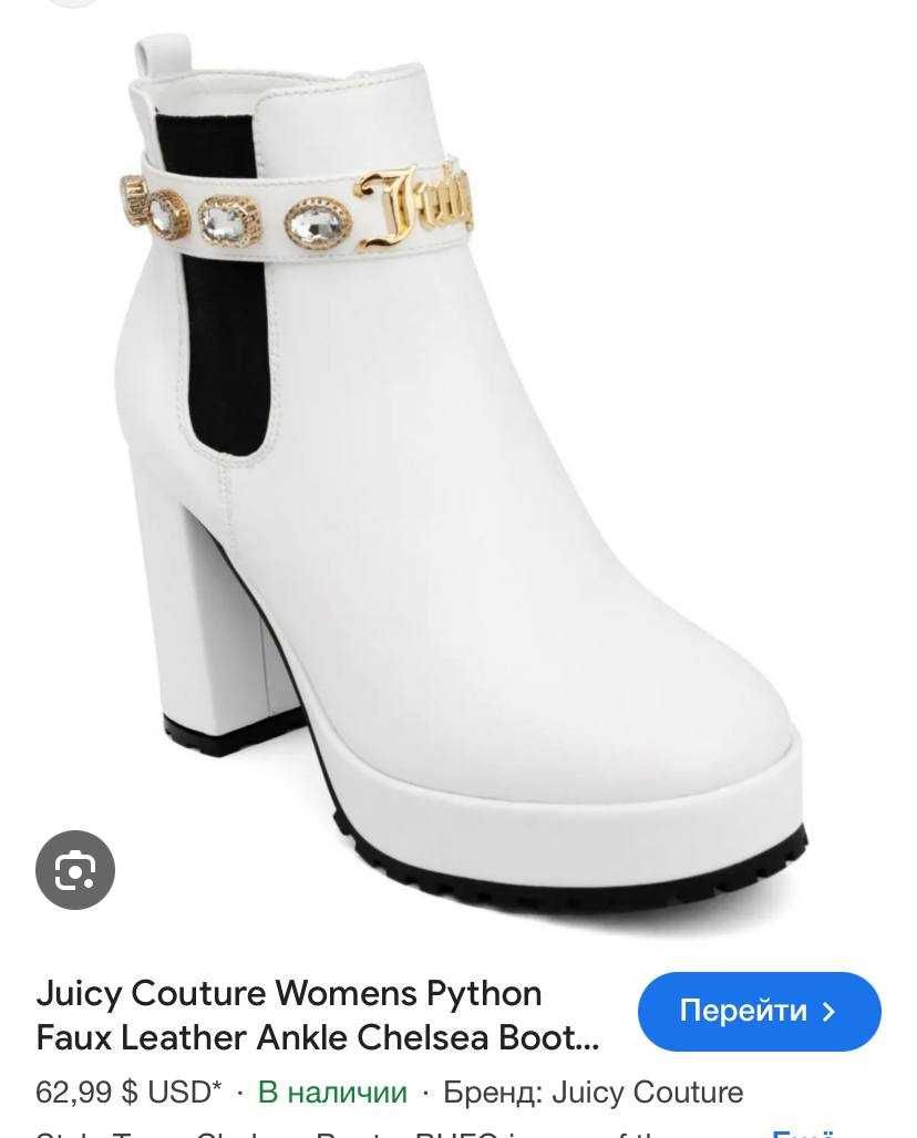 Juicy Couture Python Womens Faux Leather Chelsea Boots