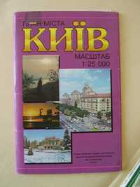 Схематический план карта городов 1968 - 1986 гг.