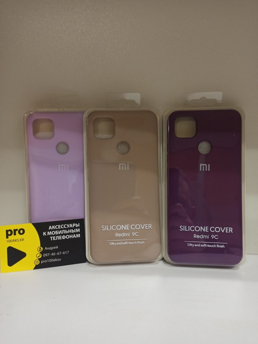 Чехол силиконовый на Xiaomi Redmi 9/9С Чехол Накладка на Редми 9А