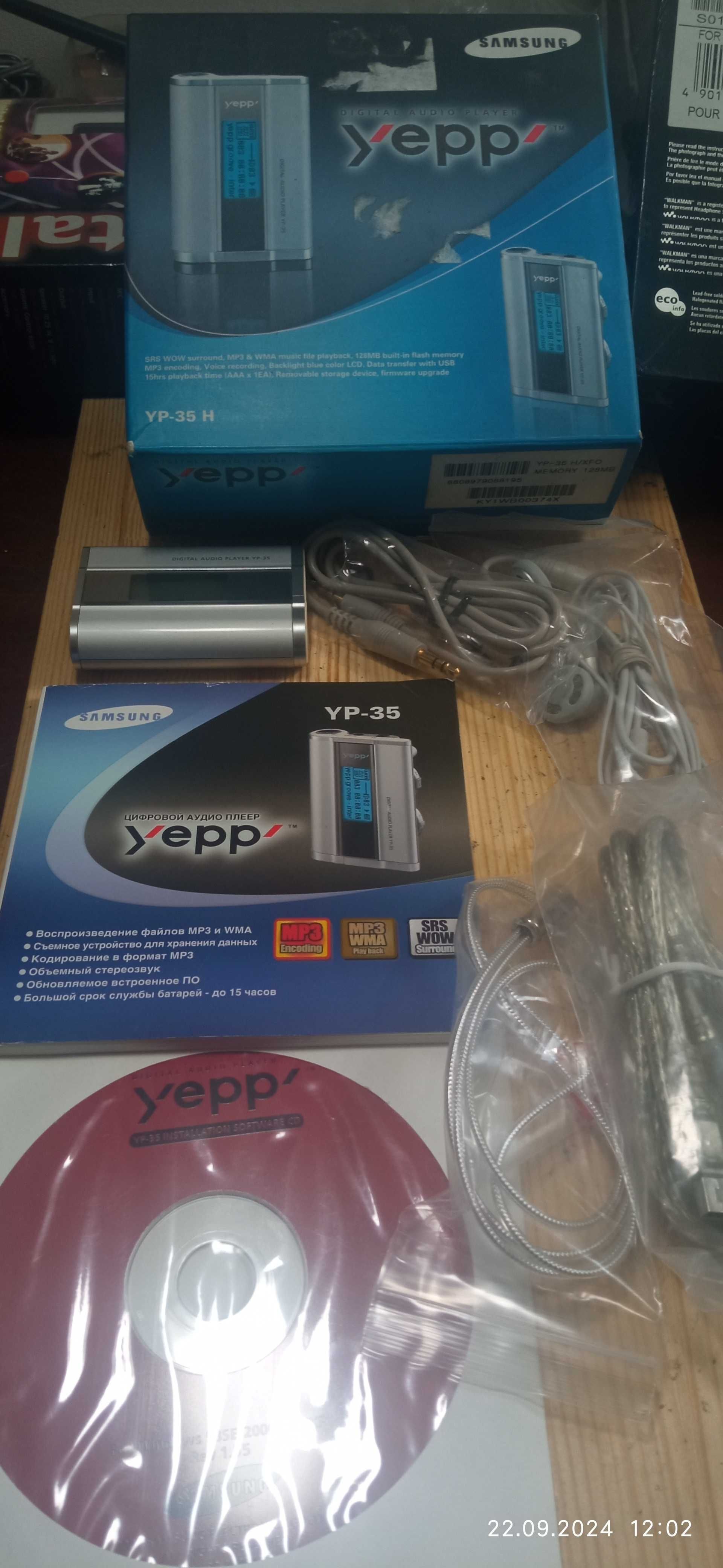 MP-3 плеер Panasonic SV-MP21-128MB