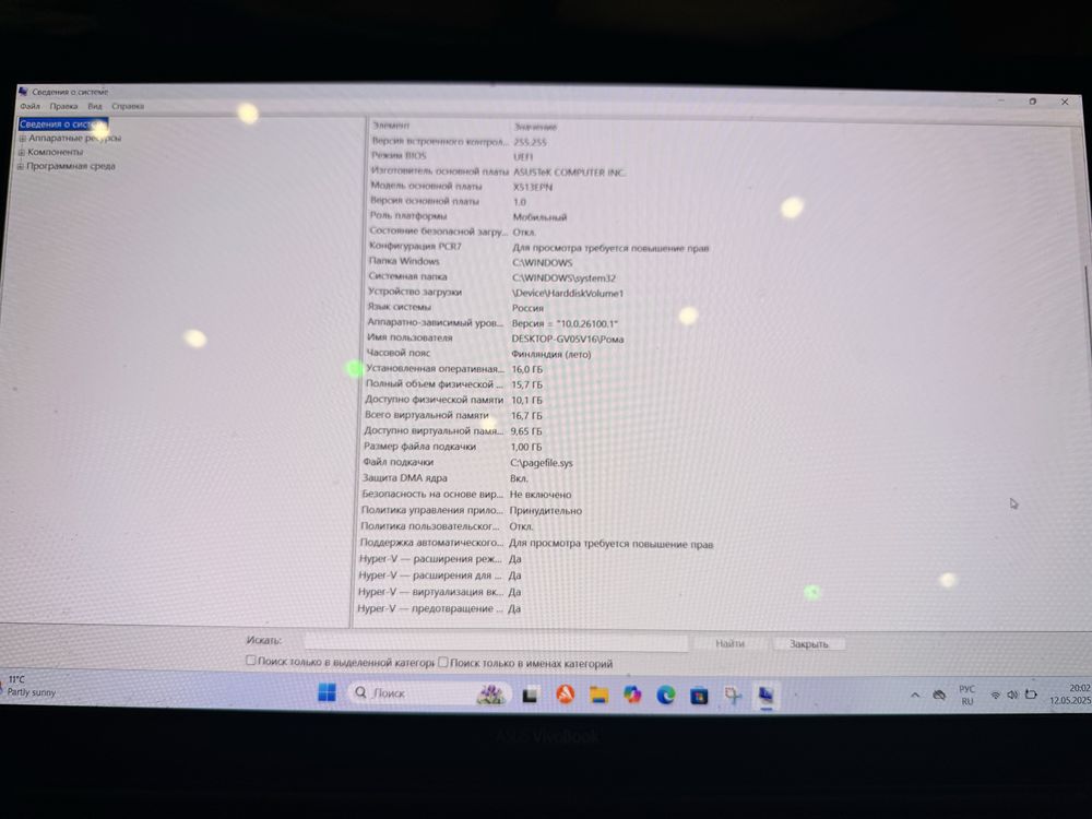 Продам ноутбук Asus VivoBook