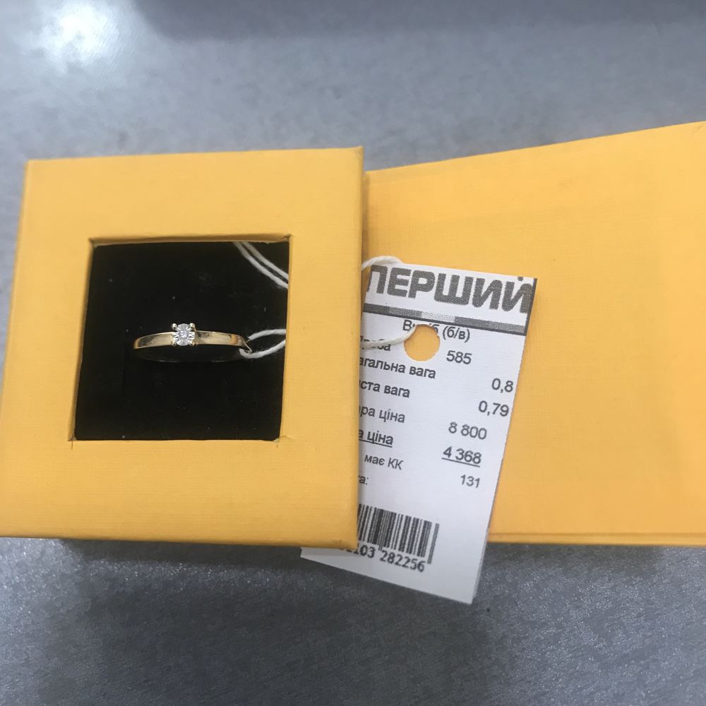 Каблучки 585 проби б/у