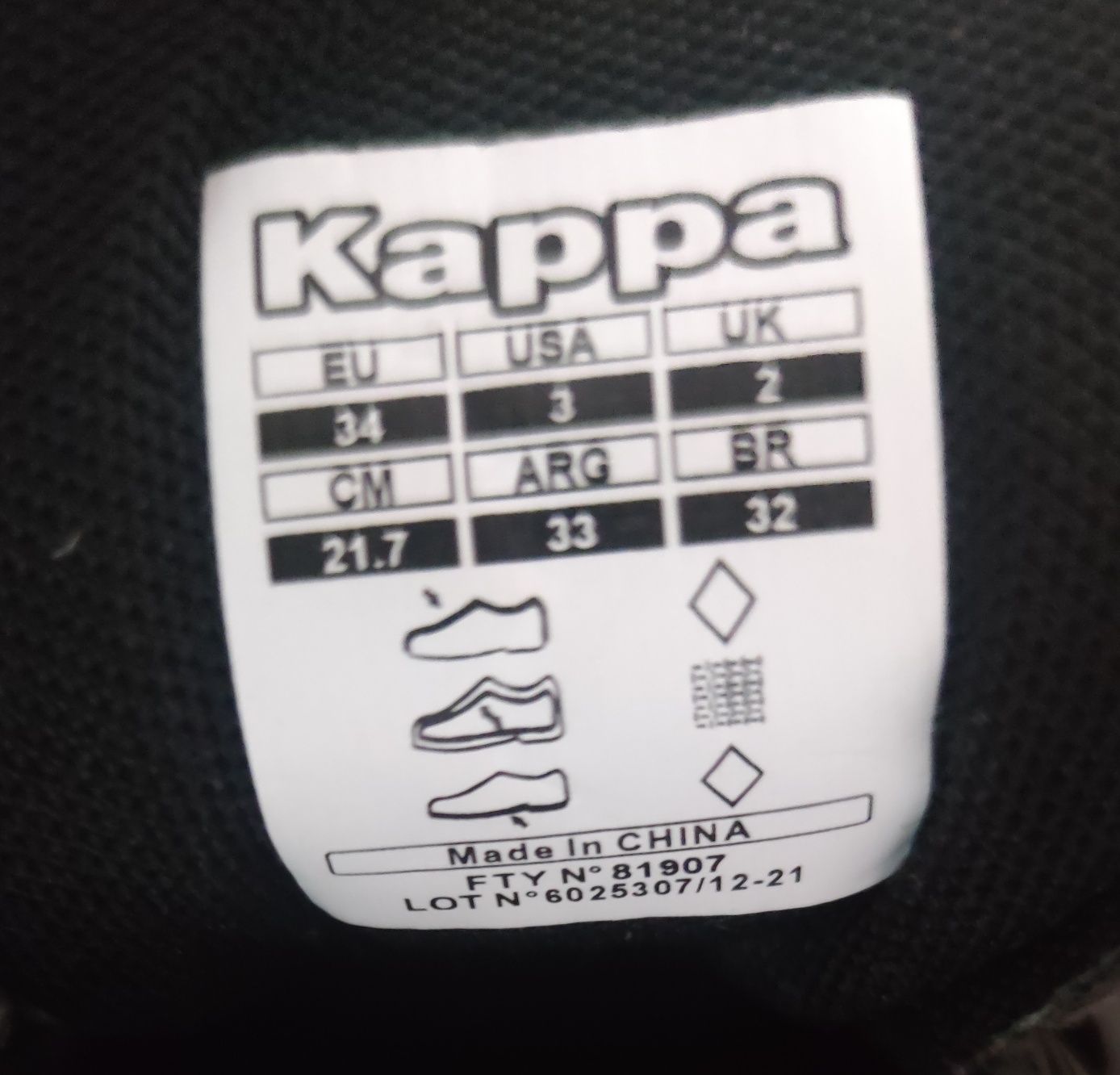 Buty sportowe adidasy skórzane skóra Kappa 34 wkładka 21,5