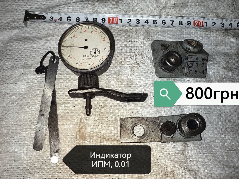 Продам индикатор ИПМ, 0.01