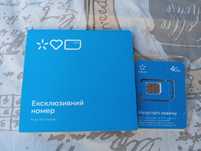 Ексклюзивний номер  київстар золоті платинові гарні сім-ки