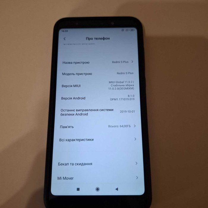 Xiaomi redmi 5 plus 4/64